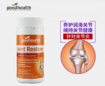 good health 好健康 关节修复胶囊 60粒 good health 好健康 关节修复胶囊 60粒